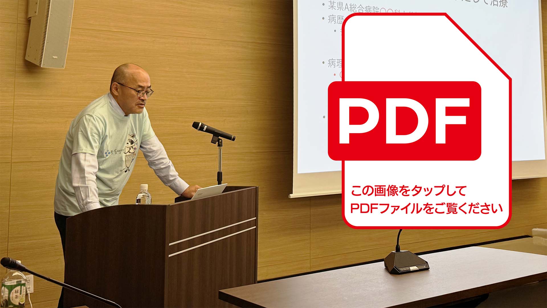 希少がん診療の九州地方ネットワーク化に望むこと