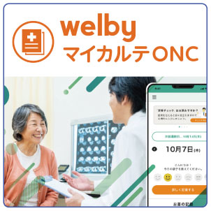 welby