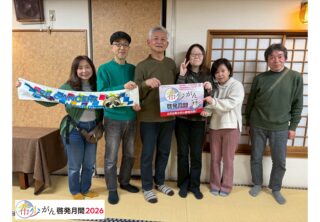 希少がん啓発月間 RARECANCERS Awareness Month, Feb 2026 - 日本希少